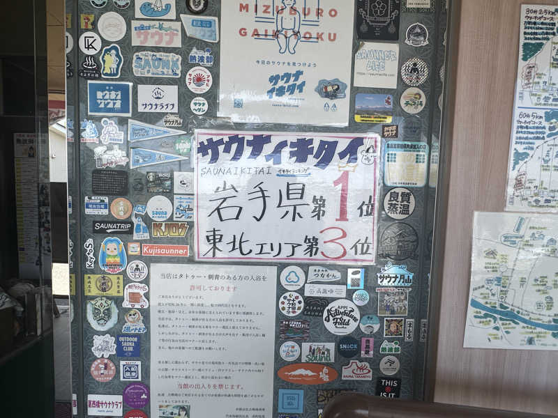 ぴくるすさんの古戦場のサ活写真