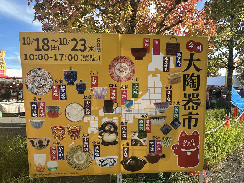 ぴくるすさんのサウナ&カプセル キュア国分町のサ活写真