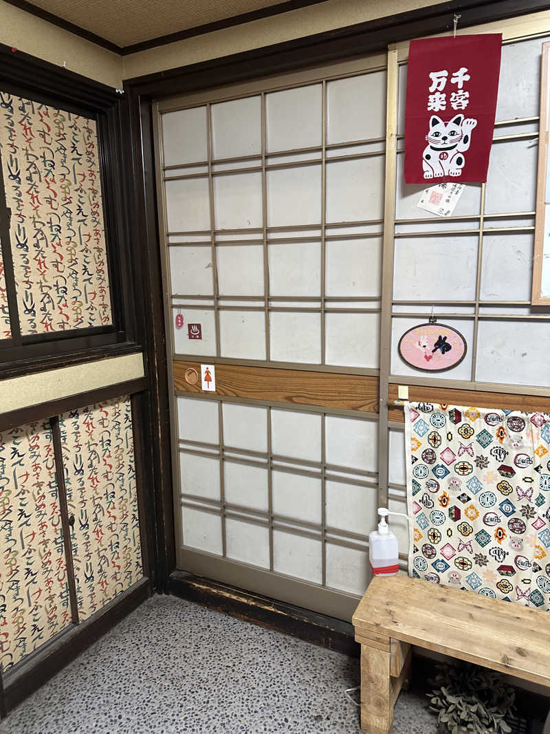 ぴくるすさんの西院旭湯のサ活写真