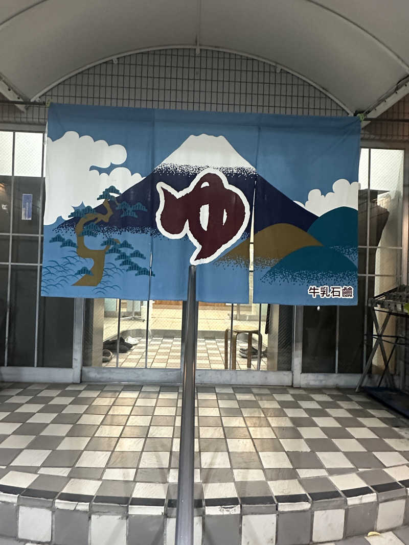 ぴくるすさんのやしろ湯のサ活写真