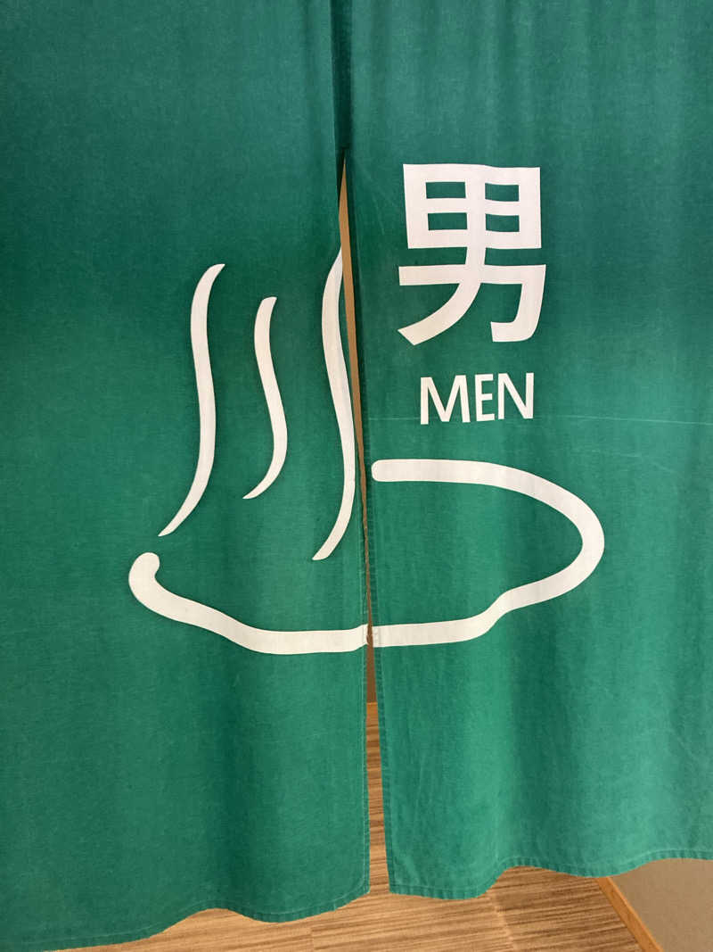 バーダックさんの大井川鐵道 川根温泉ホテルのサ活写真