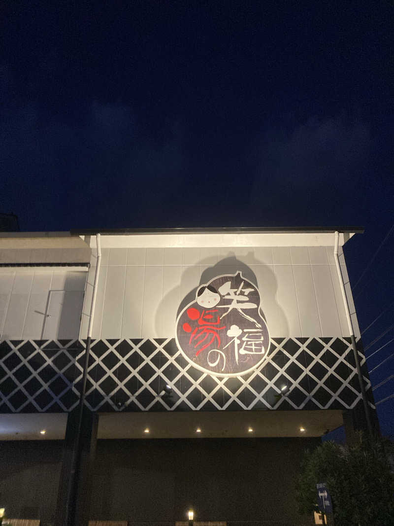 バーダックさんの笑福の湯のサ活写真