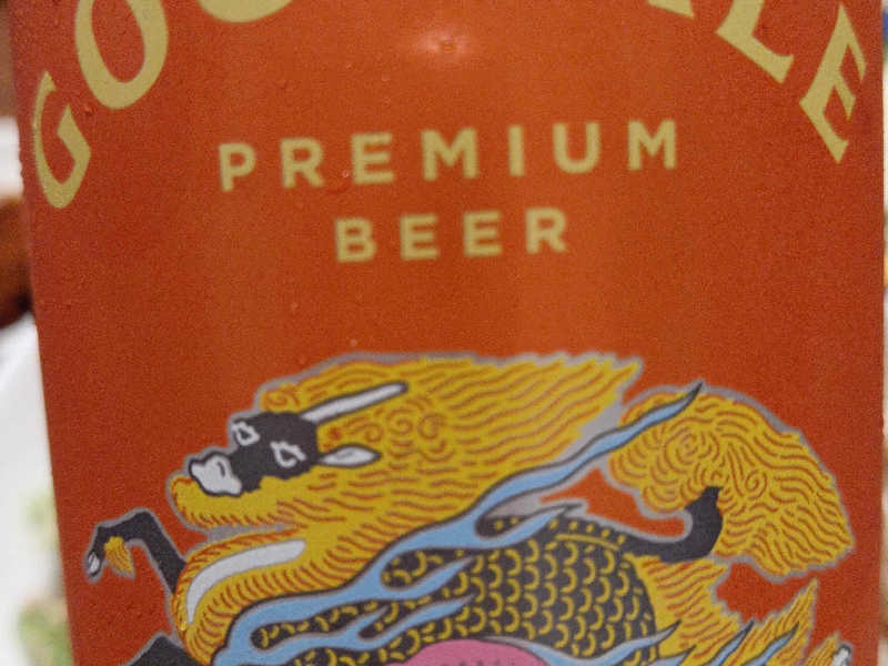 キリングッドエール