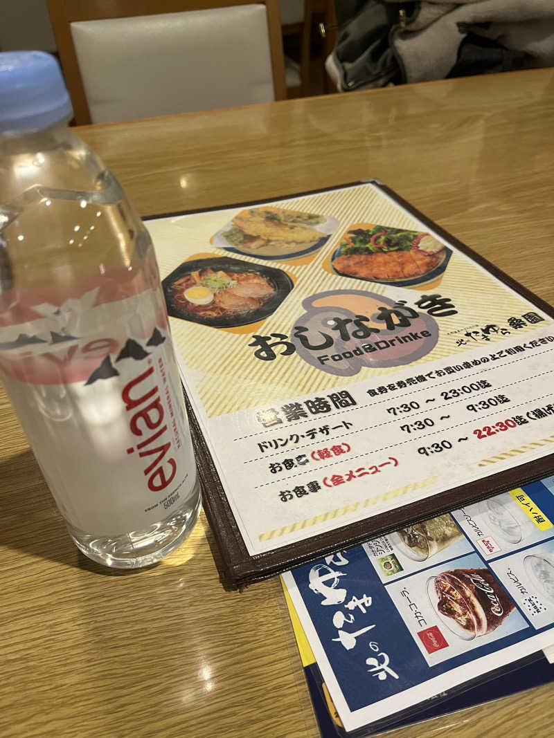 さっくんさんの北のたまゆら 桑園のサ活写真