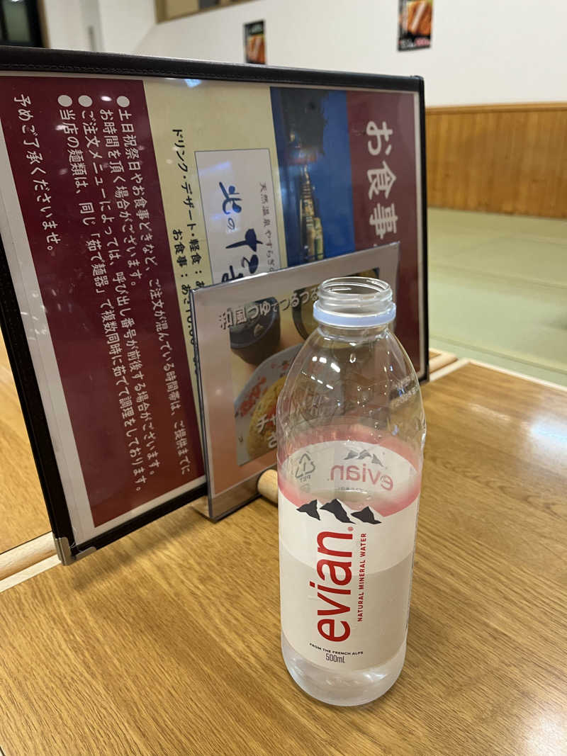さっくんさんの北のたまゆら 東苗穂のサ活写真