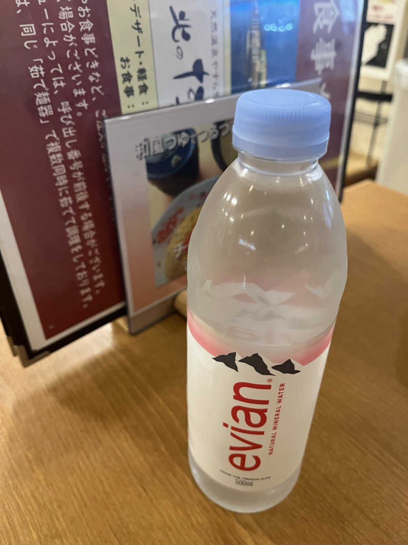 さっくんさんの北のたまゆら 東苗穂のサ活写真