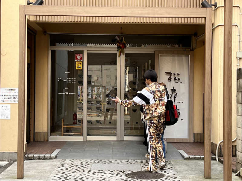 トディオさんの松本湯のサ活写真