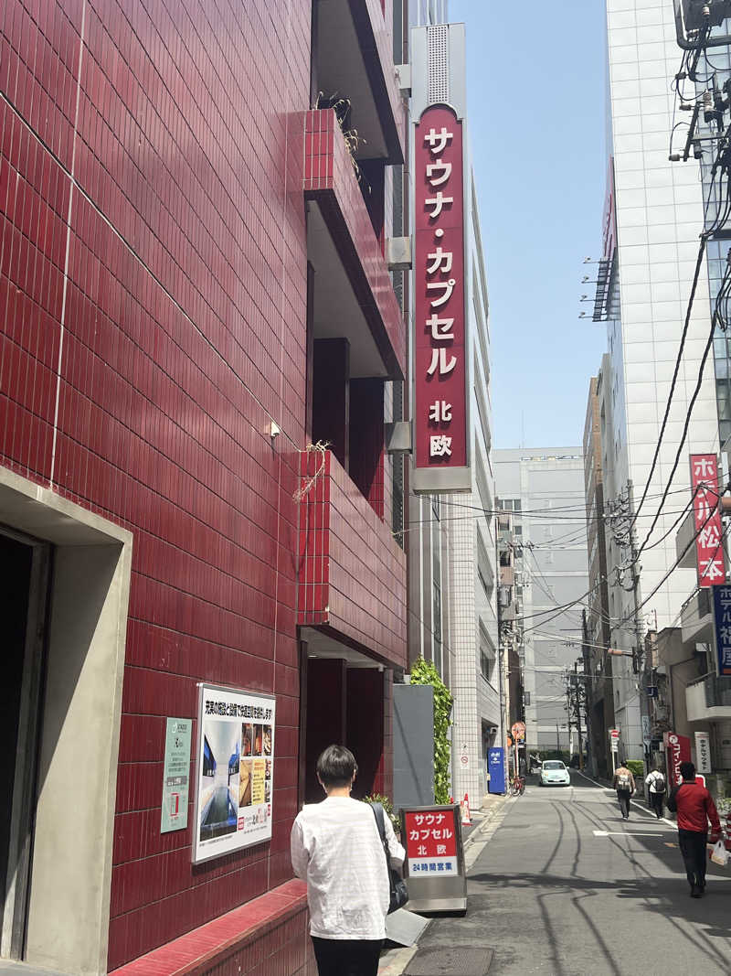 Todioさんのサウナ&カプセルホテル 北欧のサ活写真
