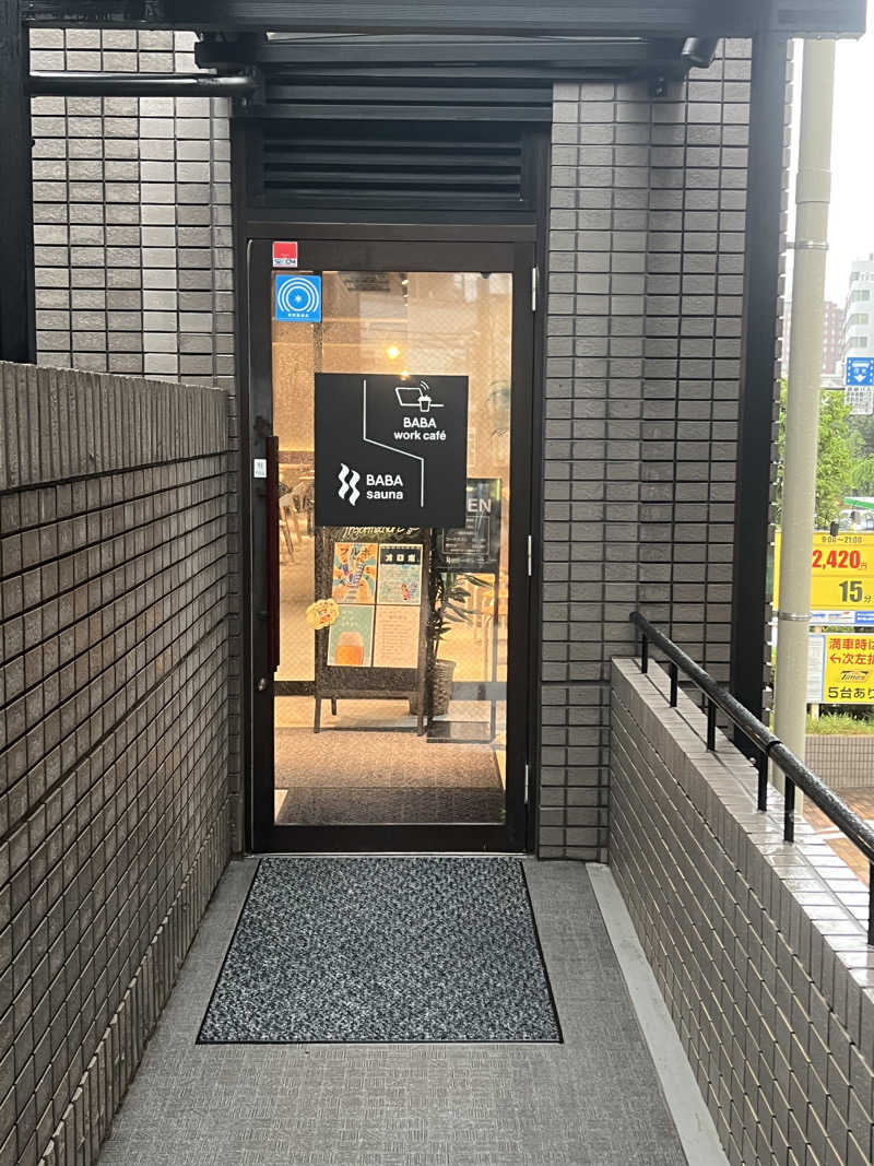 Todioさんの馬場サウナのサ活写真