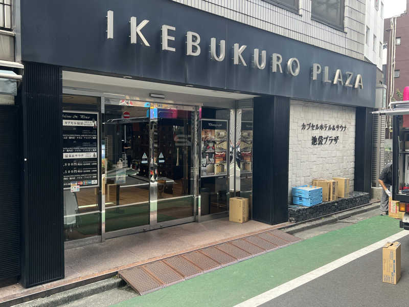 Todioさんのカプセルホテル&サウナ 池袋プラザのサ活写真