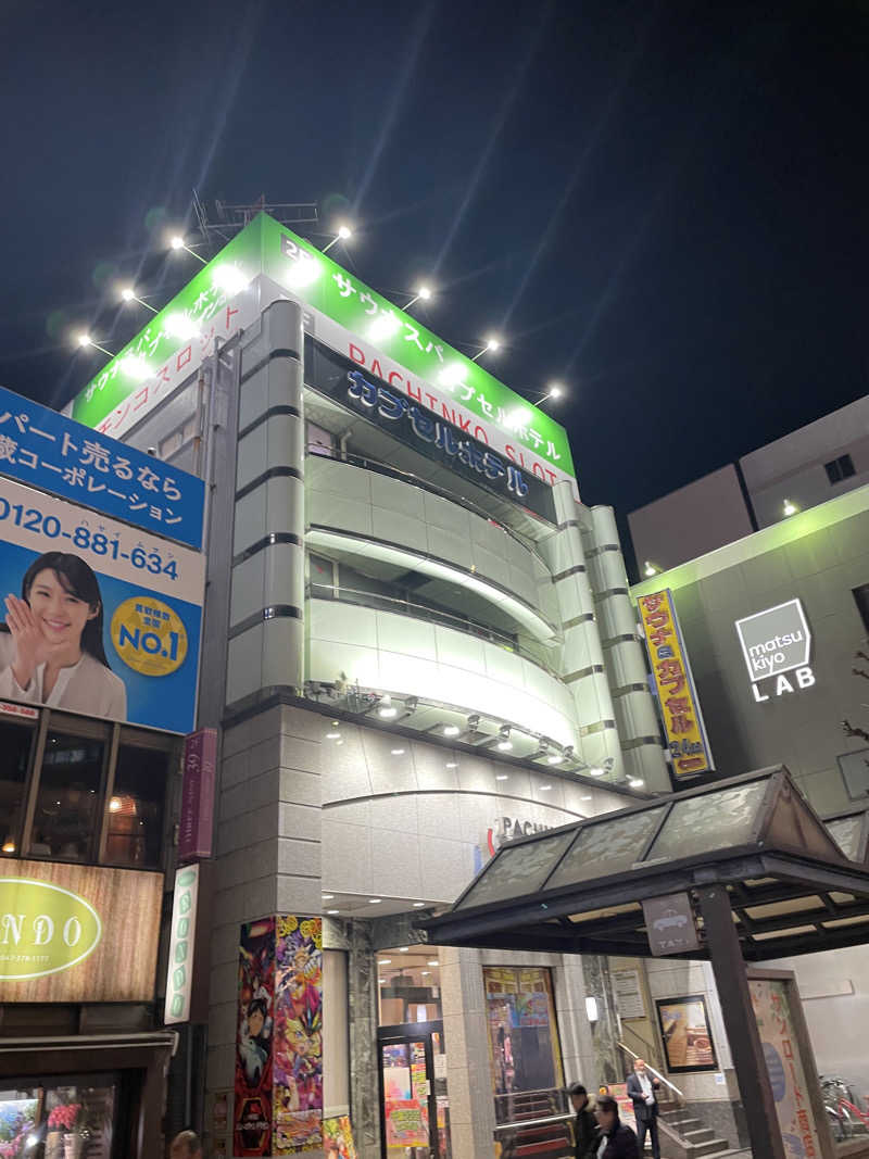 ヴィヒタロス🌿さんのサウナ&カプセルホテルレインボー本八幡店のサ活写真