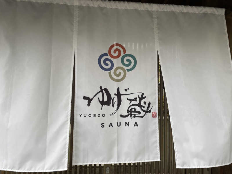 ヴィヒタロスさんのサウナゆげ蔵のサ活写真