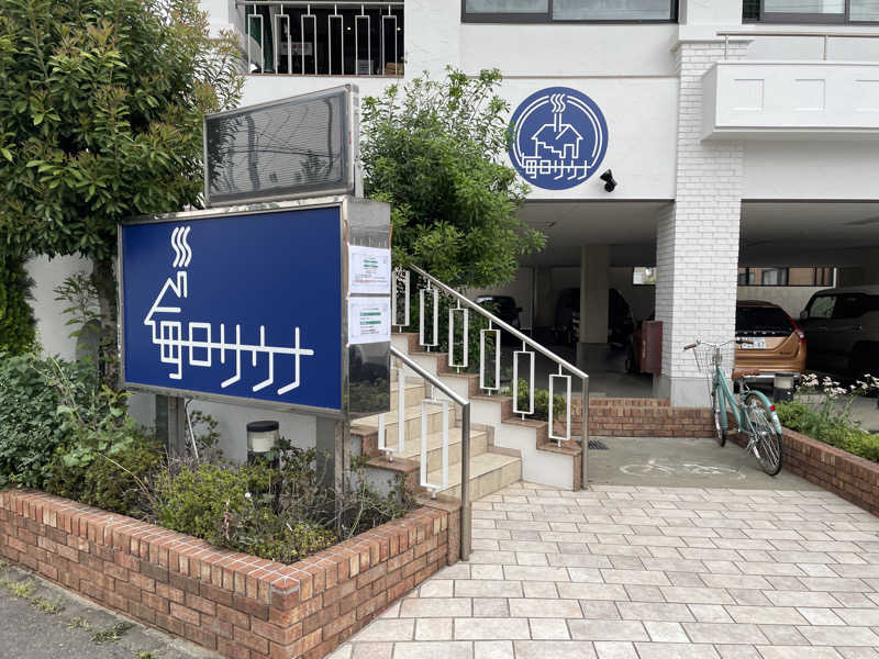 ヴィヒタロスさんの毎日サウナ 越谷店のサ活写真