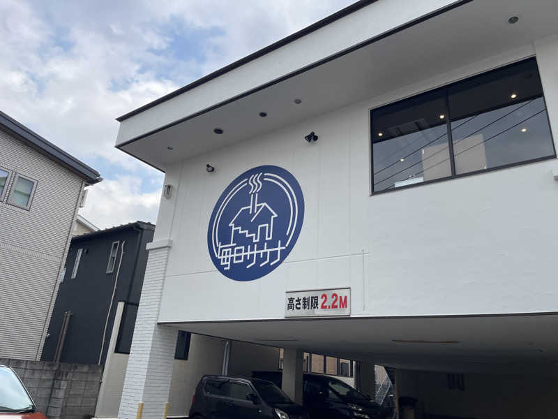 ヴィヒタロスさんの毎日サウナ 越谷店のサ活写真