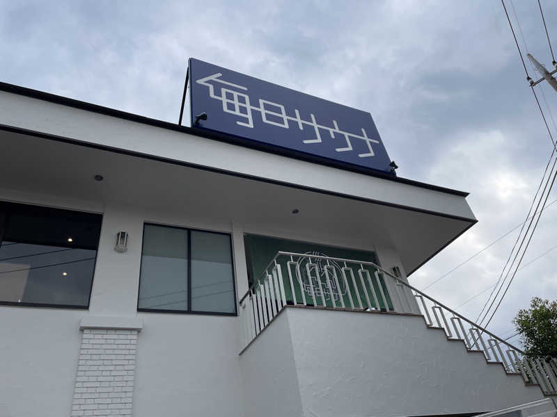 ヴィヒタロスさんの毎日サウナ 越谷店のサ活写真