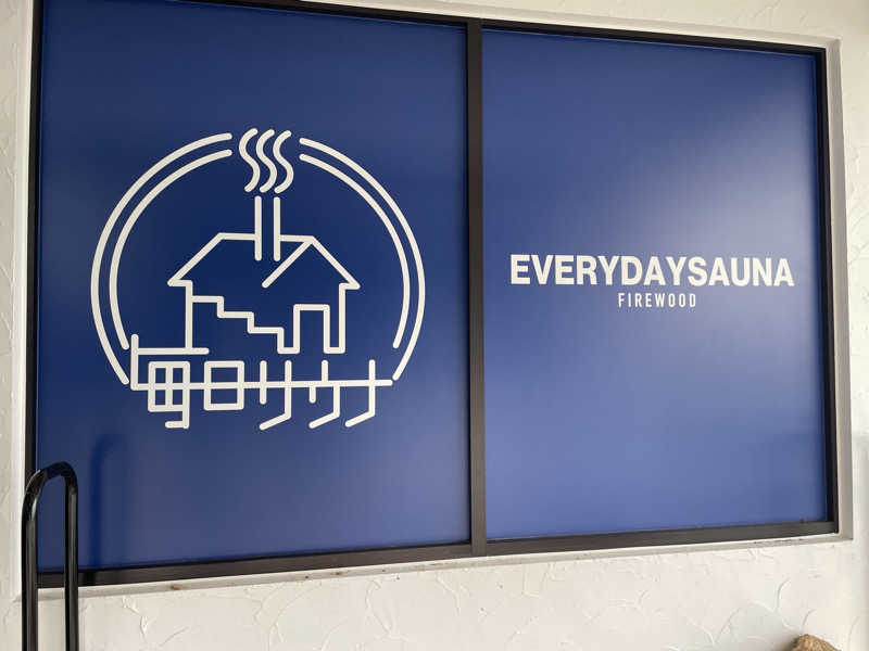 ヴィヒタロスさんの毎日サウナ 越谷店のサ活写真