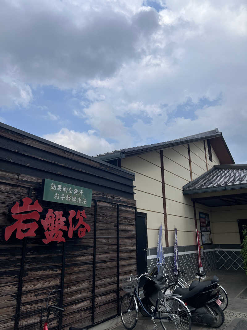 こばやしりんす💥さんの北本温泉 湯楽の里のサ活写真