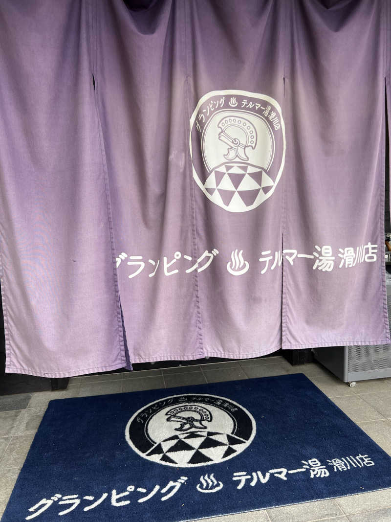 こばやしりんす💥さんのグランピング&テルマー湯 東松山滑川店のサ活写真