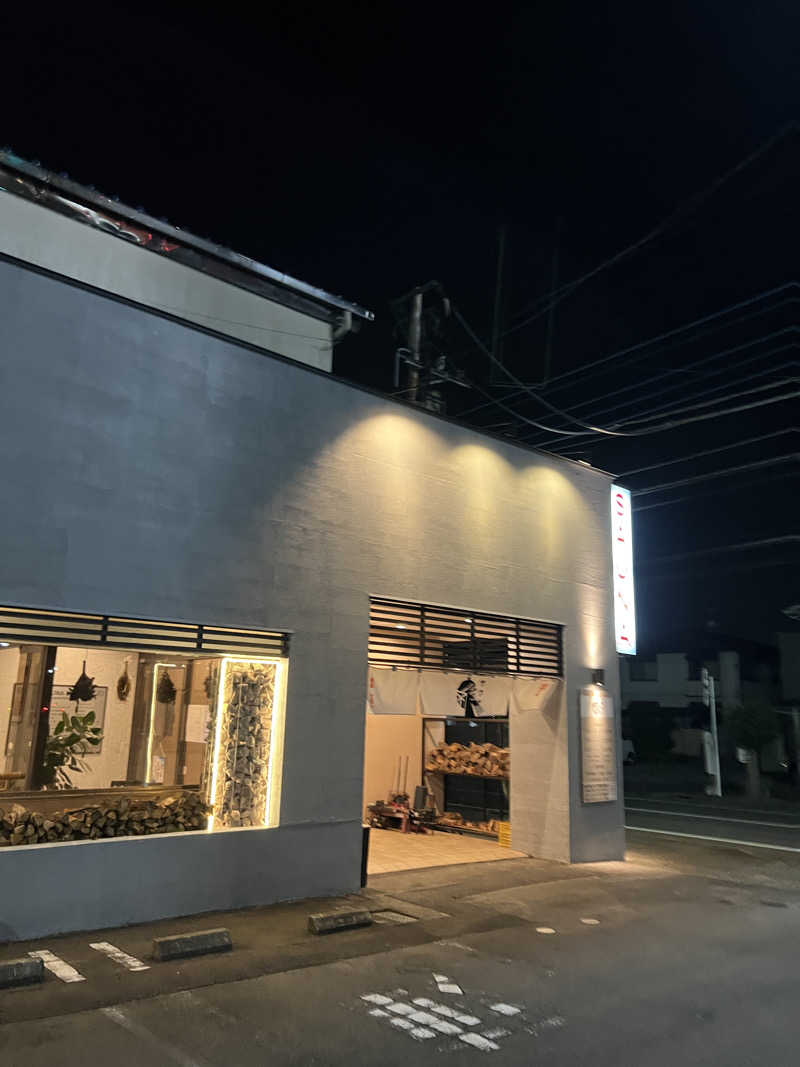 こばやしりんす💥さんの【整処】サウナ薪のサ活写真