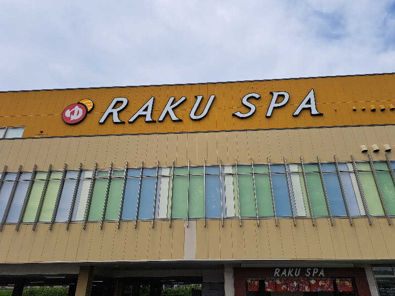 めんまっちさんのRAKU SPA 鶴見のサ活写真
