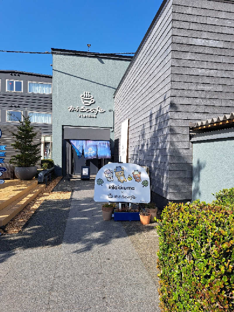 めんまっちさんのおふろcafé utataneのサ活写真