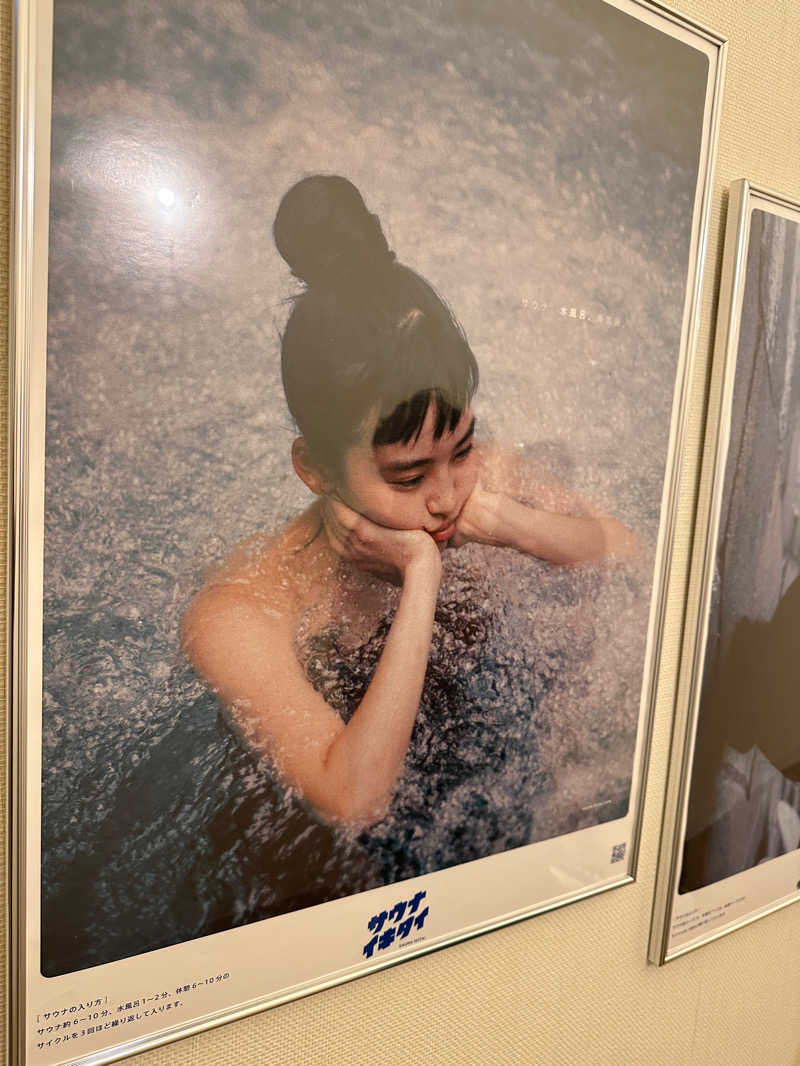 yukisaunaさんのSPA銭湯ゆっこ盛岡のサ活写真