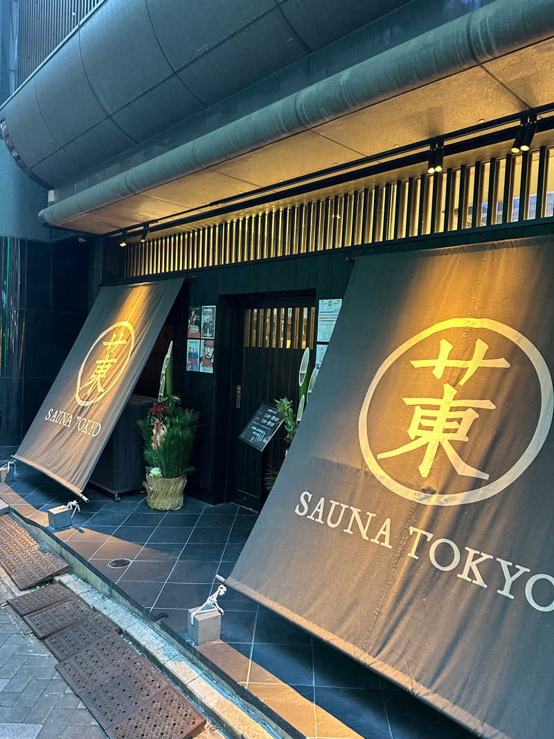 yukisaunaさんのサウナ東京 (Sauna Tokyo)のサ活写真