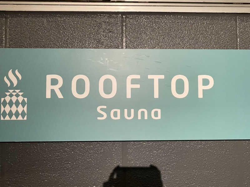 サウナ部　部長さんのROOFTOPのサ活写真