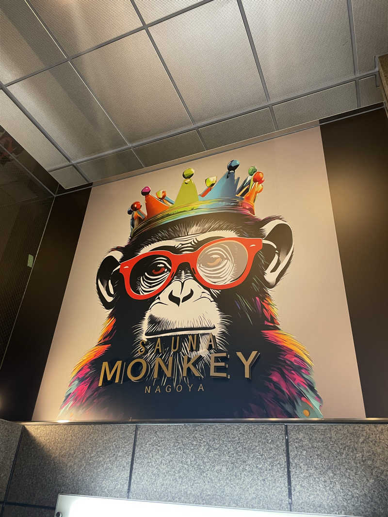 ゆさんのSAUNA MONKEY / サウナモンキー 名古屋のサ活写真