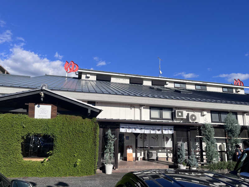 こさんの岐阜各務原 恵みの湯のサ活写真