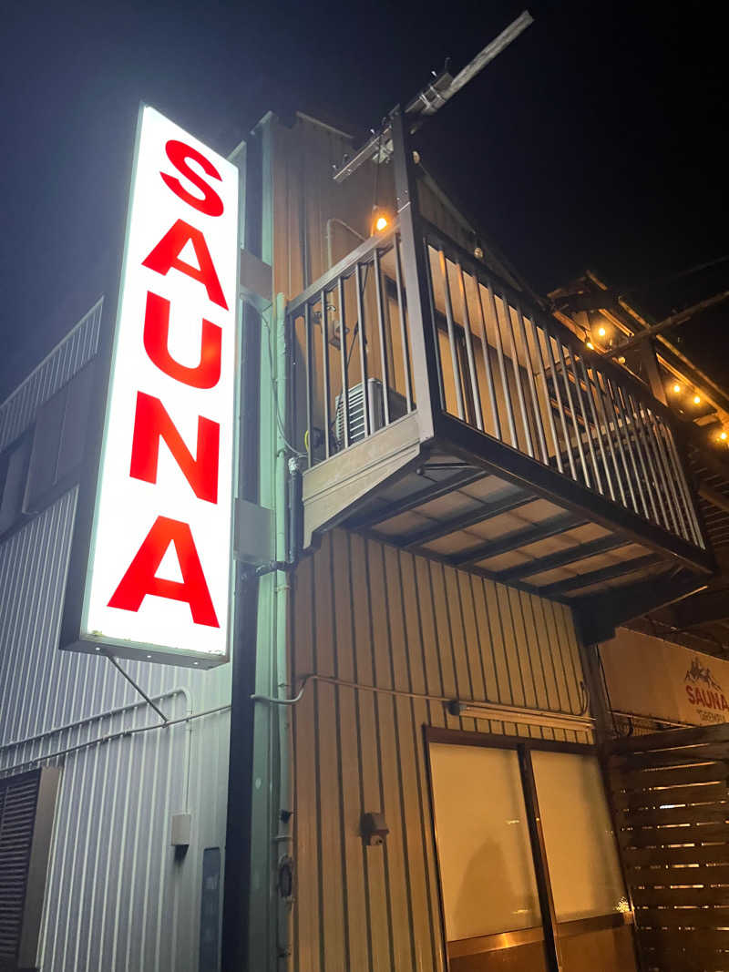 げきからつけめんさんのSAUNA グリンピアのサ活写真