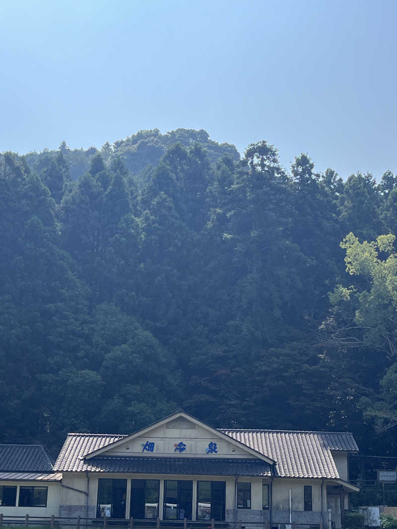 げきからつけめんさんの畑冷泉館のサ活写真