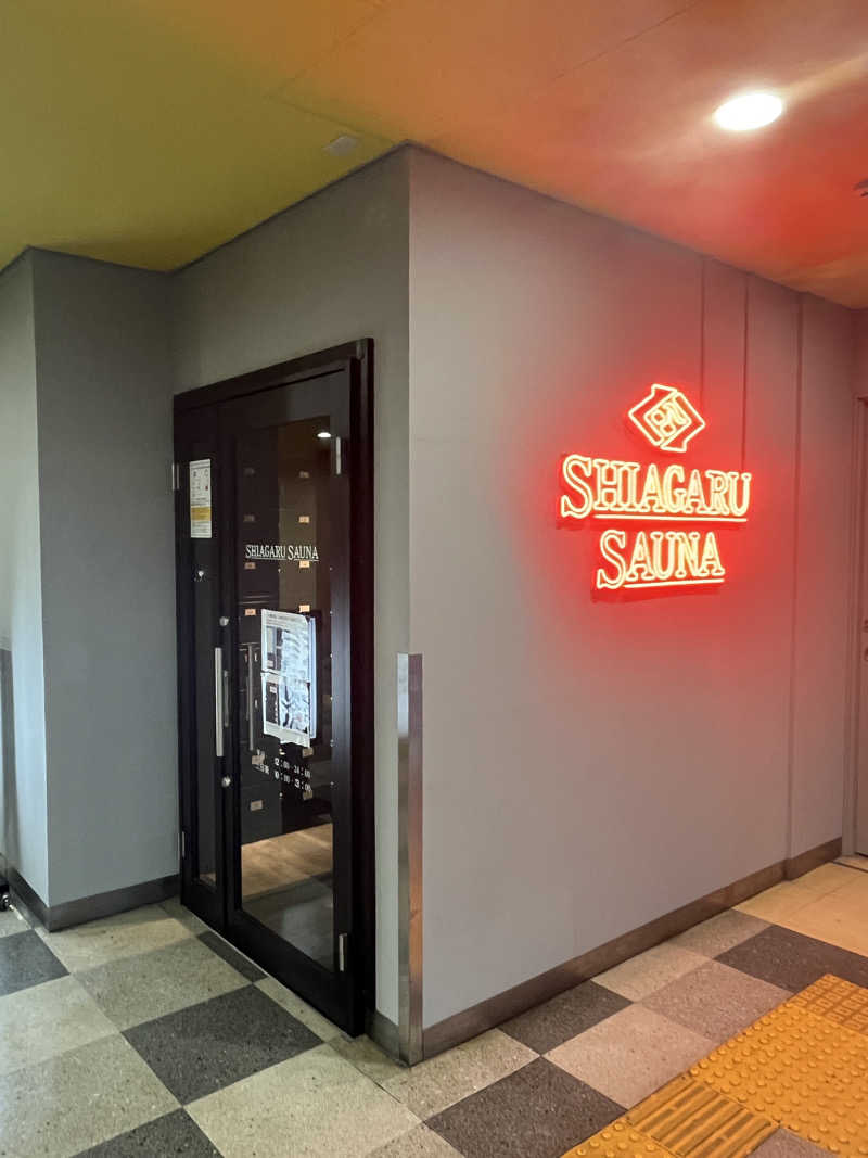 げきからつけめんさんのSHIAGARU SAUNA 福岡 天神のサ活写真