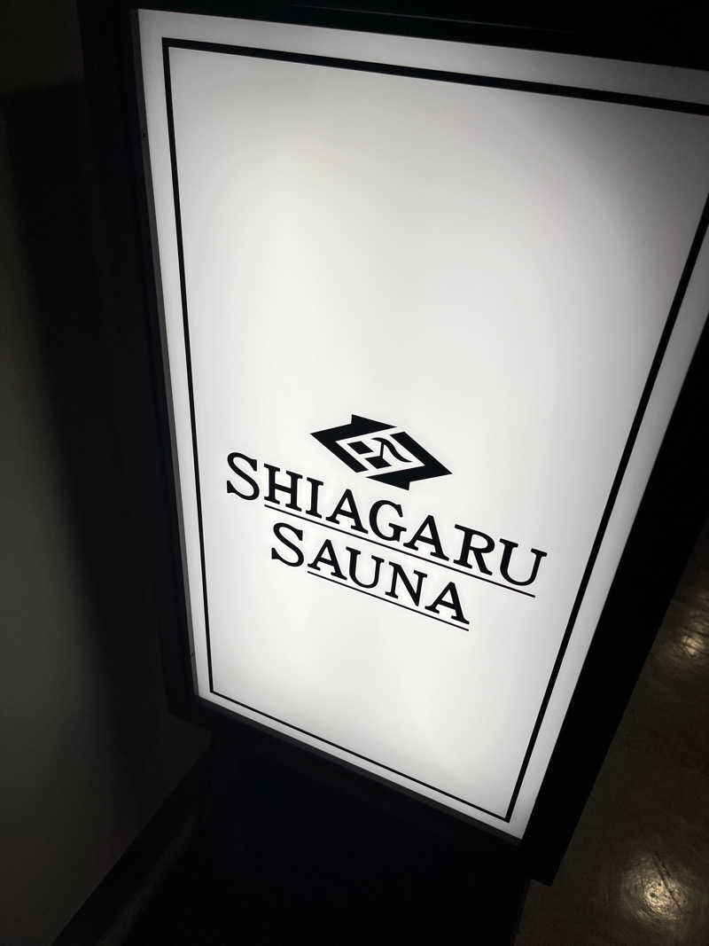 げきからつけめんさんのSHIAGARU SAUNA 福岡 天神のサ活写真