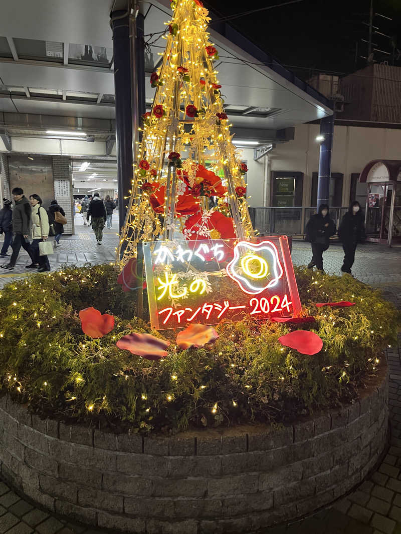 げきからつけめんさんのサウナひろい(広の湯)のサ活写真