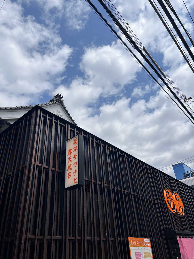 げきからつけめんさんの堀田湯のサ活写真