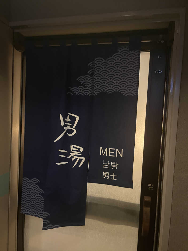 げきからつけめんさんの白鷺の湯 ドーミーイン姫路のサ活写真