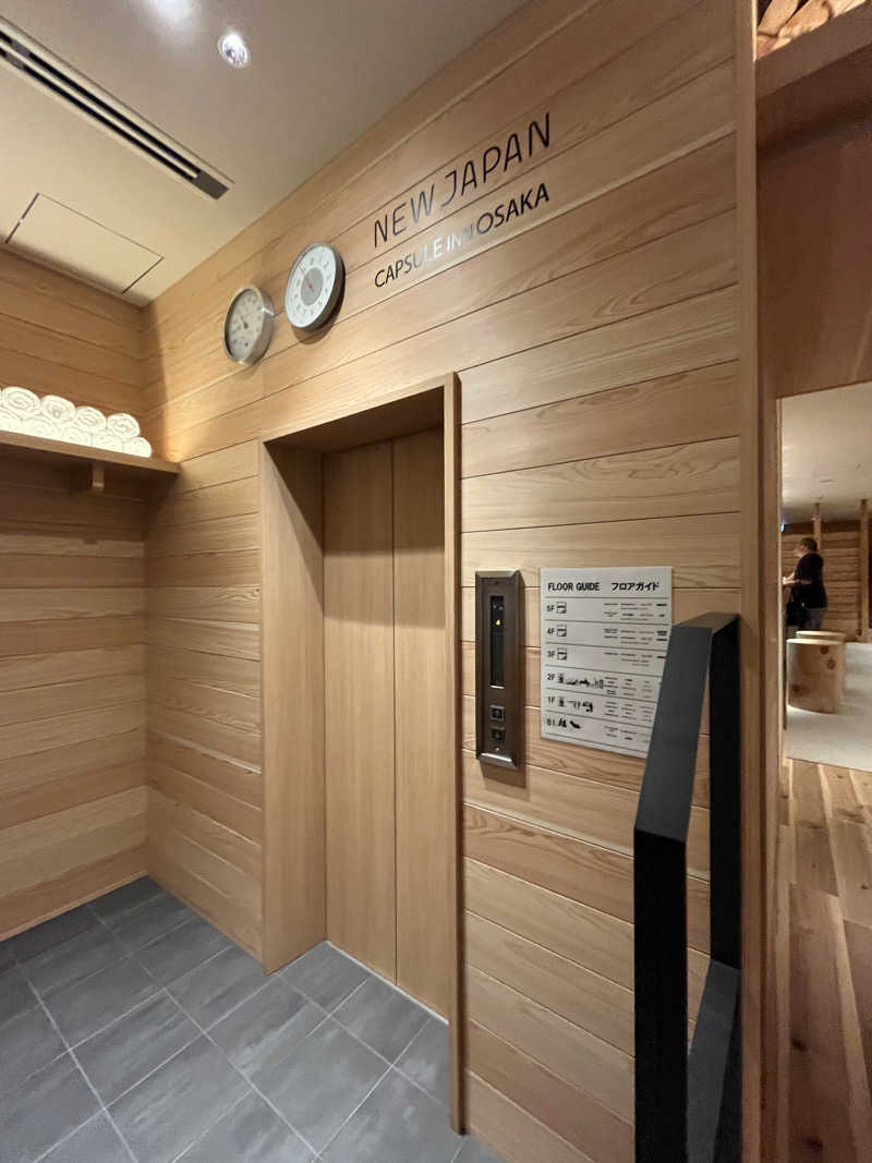 げきからつけめんさんのニュージャパン 梅田店(カプセルイン大阪)のサ活写真