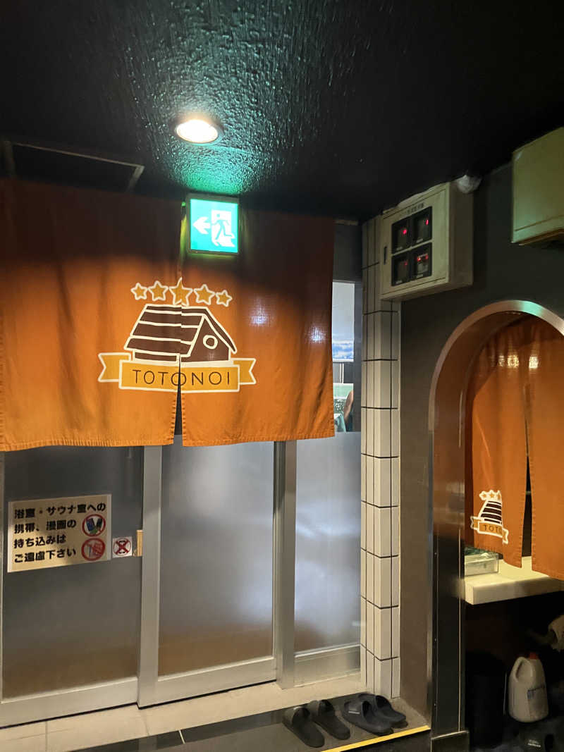 げきからつけめんさんの小倉サウナ TOTONOI (ととのい)のサ活写真