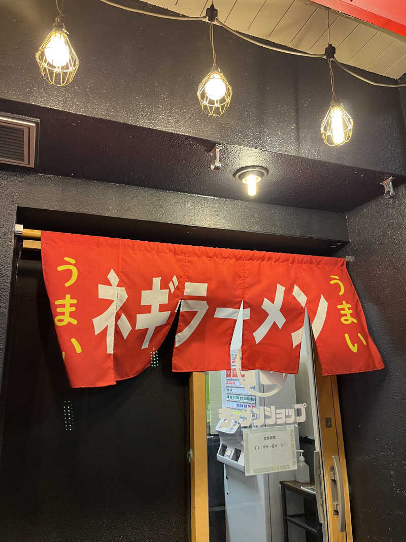 げきからつけめんさんのカプセルホテルふらるのサ活写真