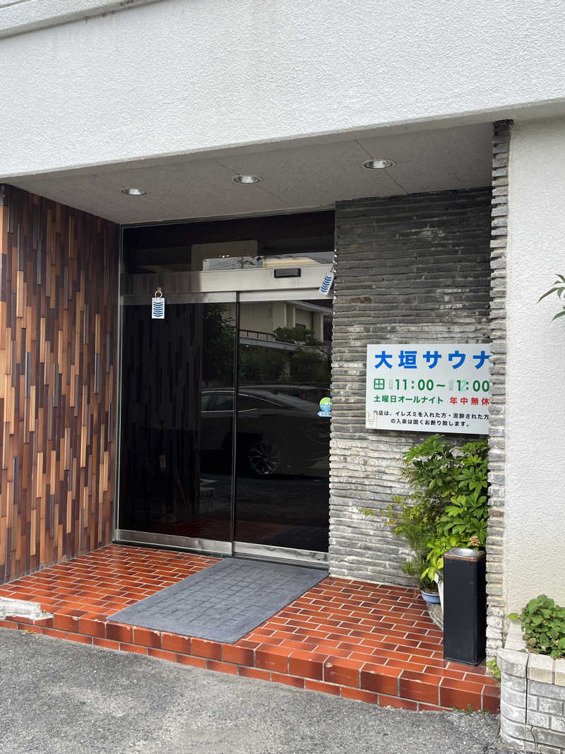 げきからつけめんさんの大垣サウナのサ活写真