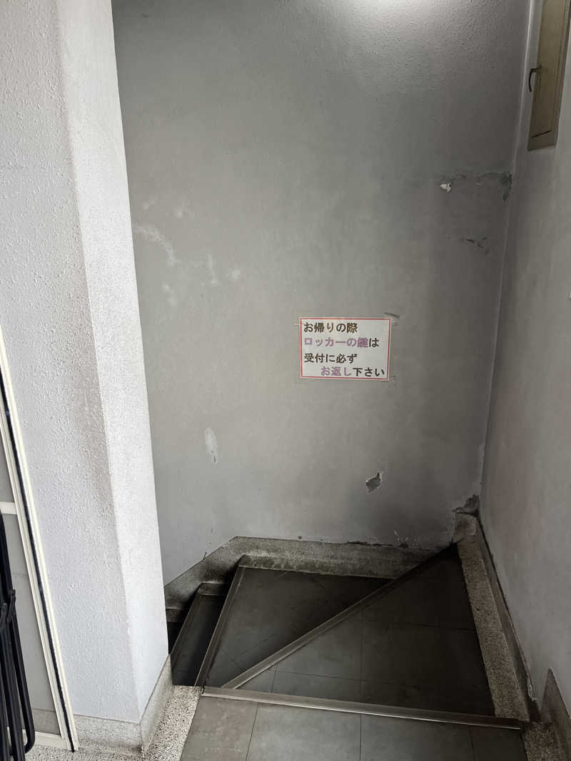 げきからつけめんさんの玉の湯のサ活写真