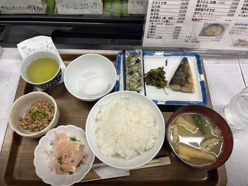 げきからつけめんさんのカプセルホテルサウナサンのサ活写真