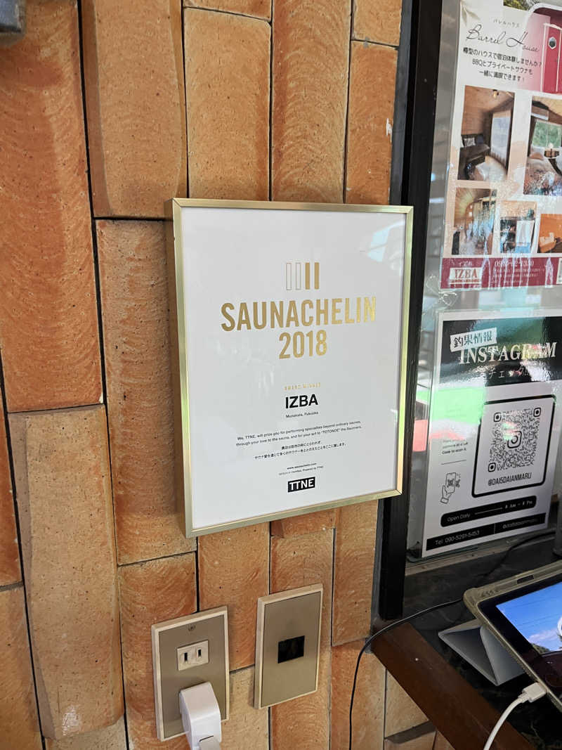 げきからつけめんさんのイズバ/IZBAのサ活写真