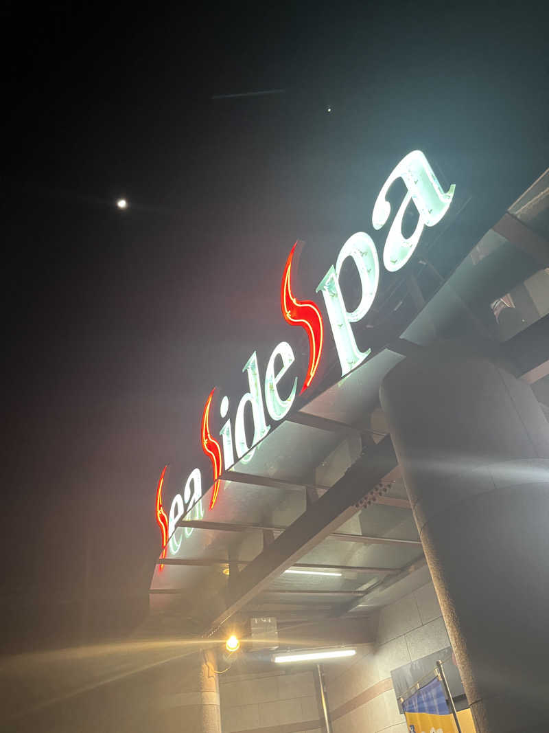 げきからつけめんさんのシーサイドスパのサ活写真