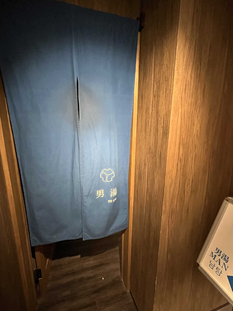 げきからつけめんさんの武雄温泉 泉都乃湯(セントラルホテル伊万里)のサ活写真