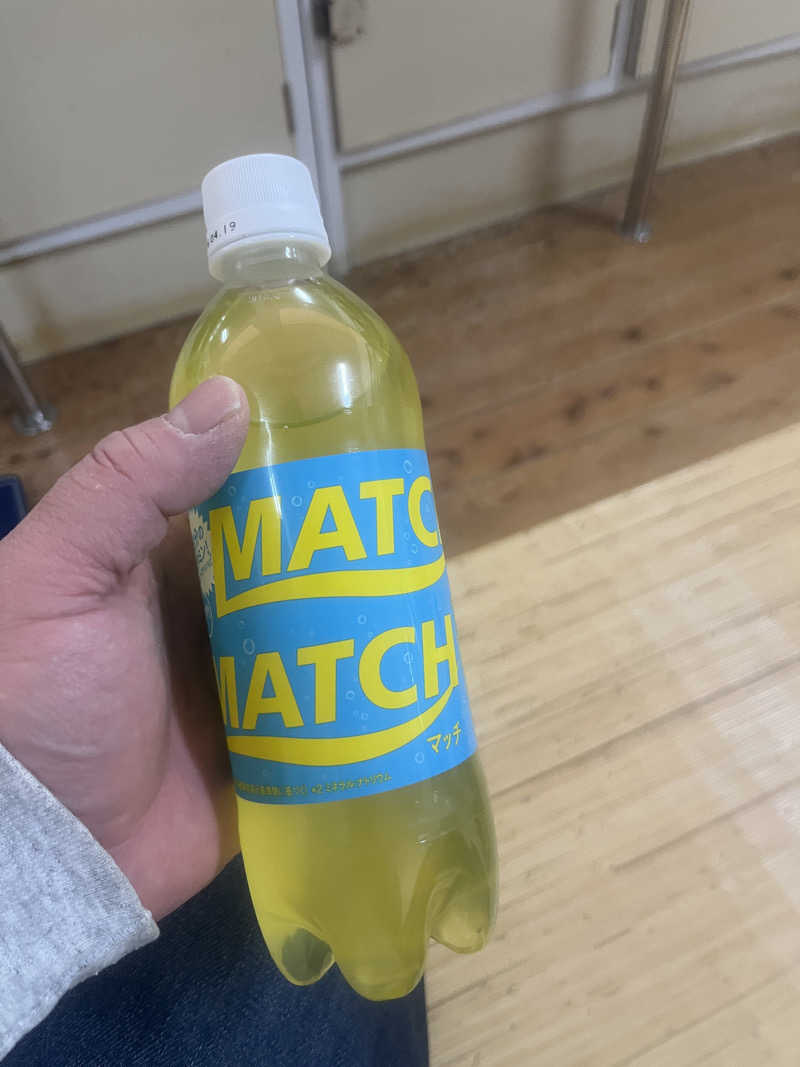 げきからつけめんさんの幸温泉のサ活写真