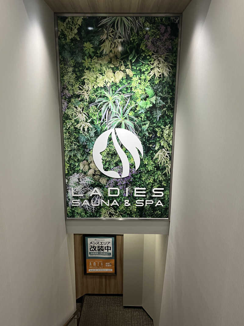 げきからつけめんさんの大東洋レディススパのサ活写真