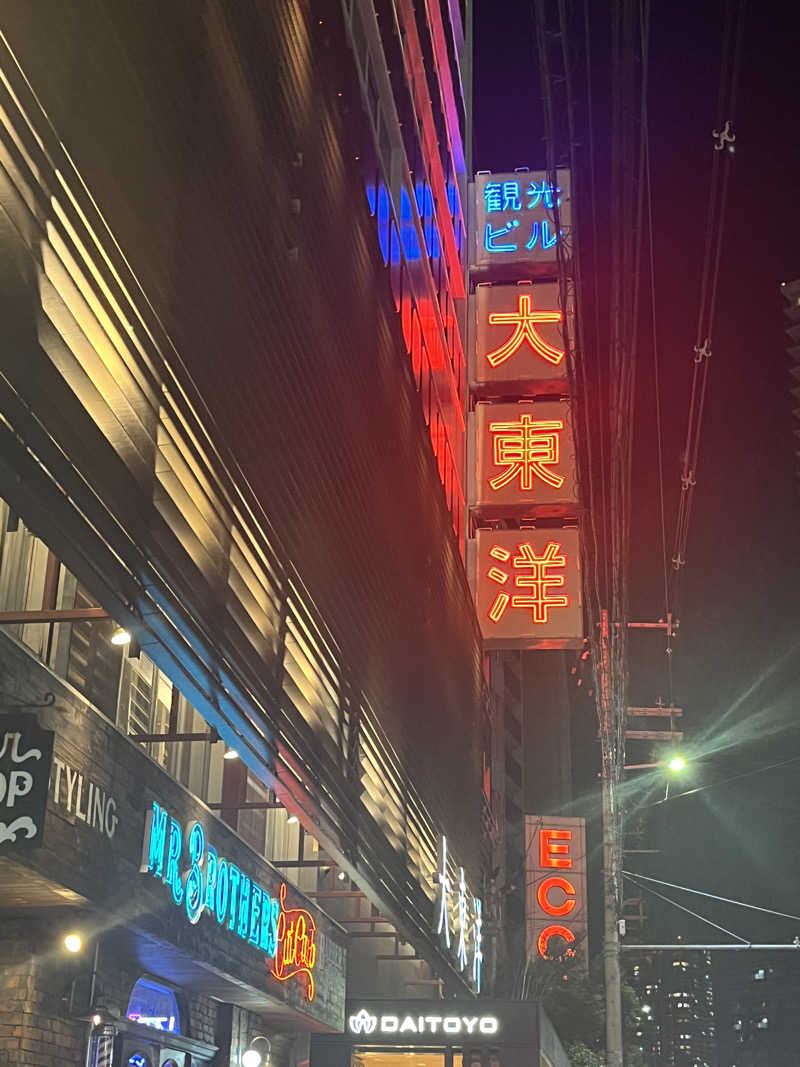 げきからつけめんさんの大東洋レディススパのサ活写真