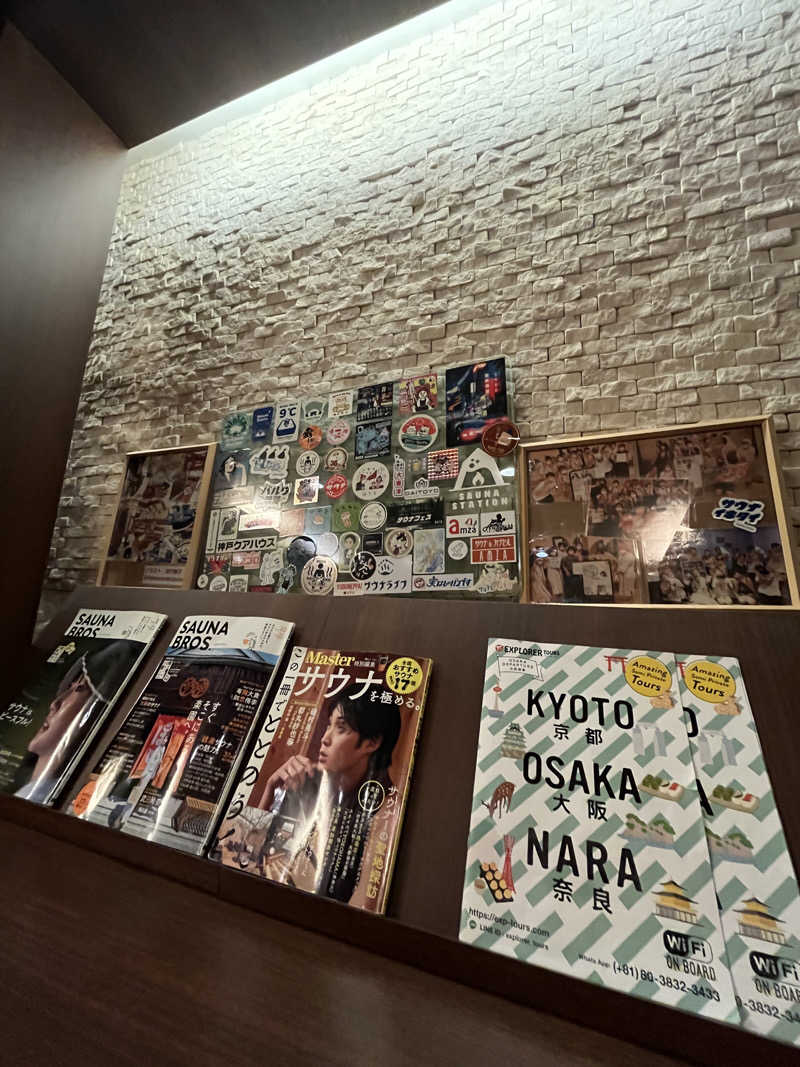 げきからつけめんさんの大東洋レディススパのサ活写真